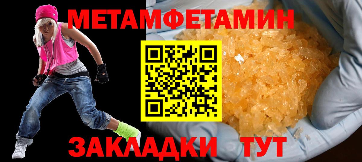 Amphetamine  Вход с VPN  Ангарск  дарк нет какой сайт  АМФ VHQ 