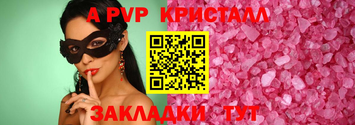 МЕТАДОН Ангарск