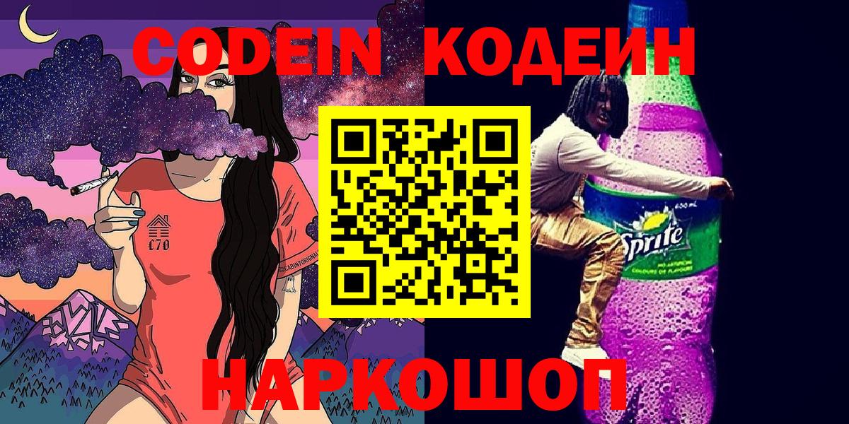 ЭКСТАЗИ  Марихуана  Ангарск  КОКАИН  A-PVP СОЛЬ   ГАШ  Меф   МАРИХУАНА  Вход с VPN 