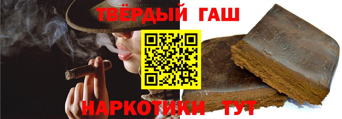 ГАШИШ Ice-O-Lator Ангарск