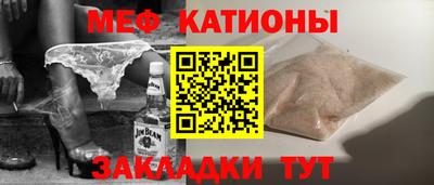 таблы Брянск