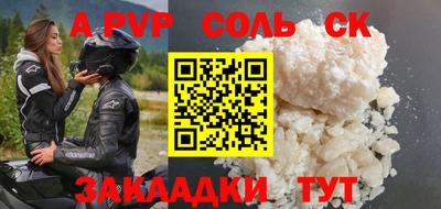 мефедрон мука Боровичи