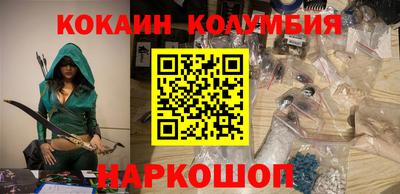 мефедрон мука Боровичи