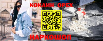 гашиш Абакан