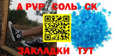 таблы Брянск