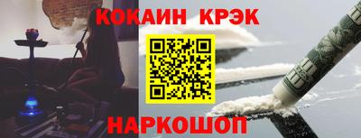 гашиш Абакан