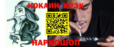 гашиш Абакан