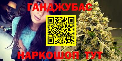 гашиш Азнакаево