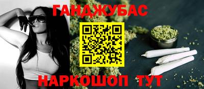 гашиш Азнакаево