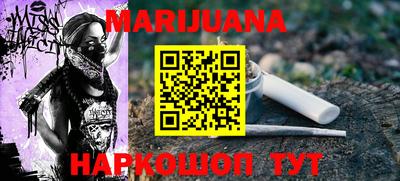 гашиш Абакан