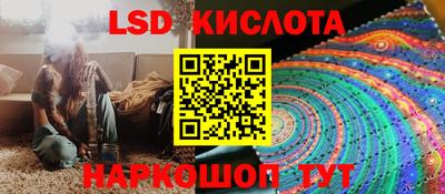 Альфа ПВП Абинск