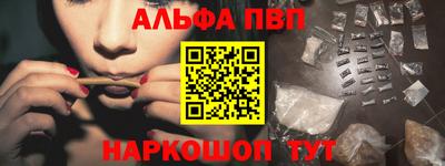 гашиш Абакан