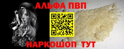 гашиш Азнакаево