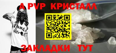 Альфа ПВП Абинск