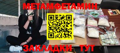 гашиш Азнакаево