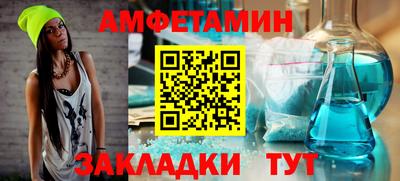 тгк Братск