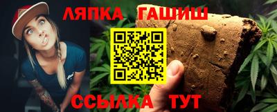 гашиш Абакан