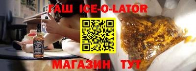 гашиш Абакан
