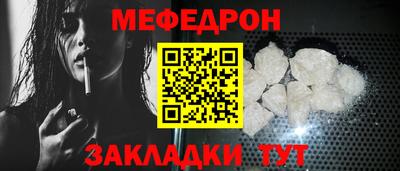 тгк Братск