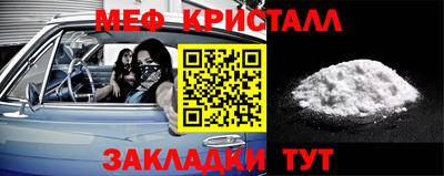 таблы Брянск