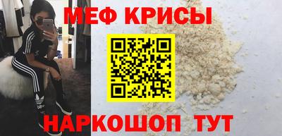 мефедрон мука Боровичи