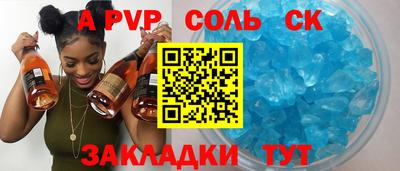 гашиш Азнакаево
