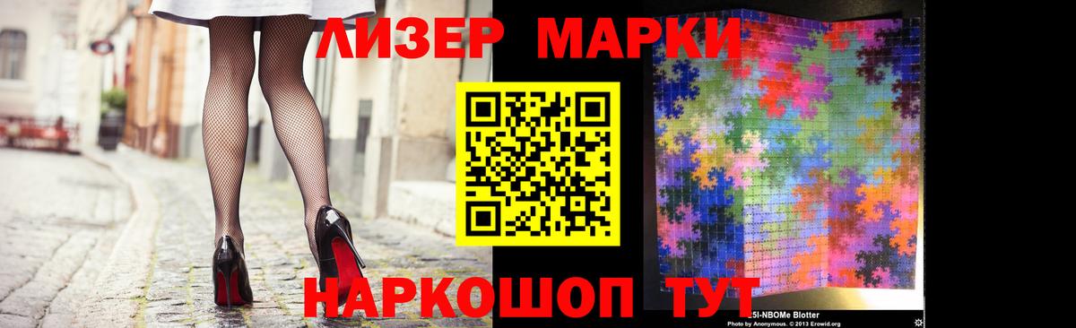 ЛСД экстази ecstasy  Лсд 25 экстази кислота  Ангарск  Вход с VPN 