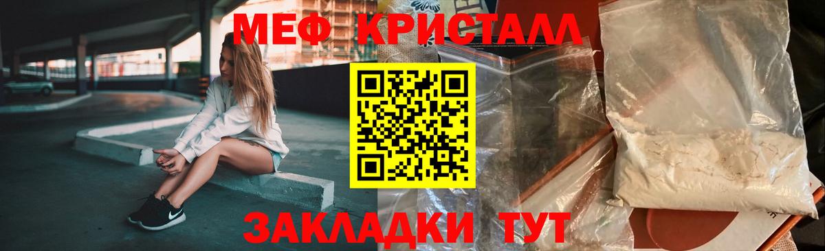 Ангарск  МЯУ-МЯУ VHQ  Вход с VPN  МЯУ-МЯУ VHQ 